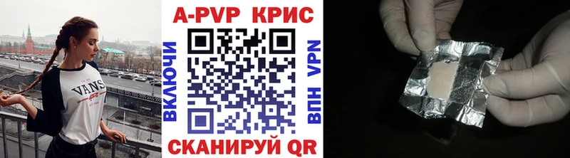 Как найти закладки Глазов Cocaine  Конопля  Мефедрон  Гашиш 