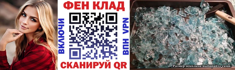 как найти закладки  Глазов  Амфетамин Розовый 