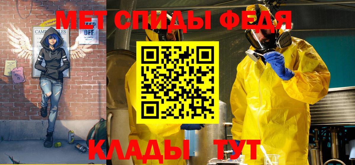 АМФЕТАМИН 97%  Amphetamine  Глазов  Вход с VPN 
