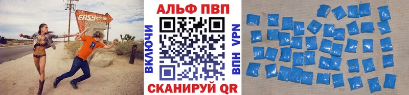 Альфа ПВП СК КРИС наркота Глазов