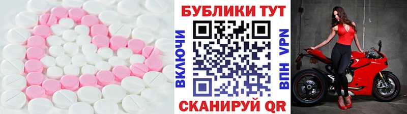 ЭКСТАЗИ 280 MDMA  Глазов 