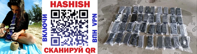 ГАШ хэш  Глазов 