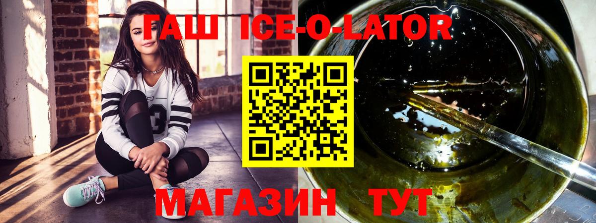 Гашиш Premium Глазов