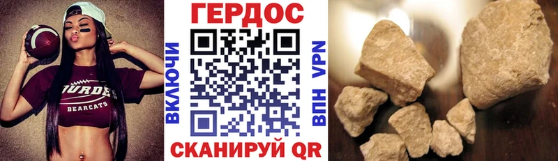 ГЕРОИН афганец  kraken   Глазов 