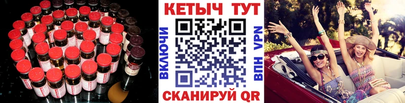 КЕТАМИН ketamine  Глазов 
