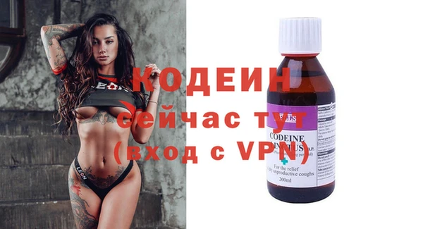 бошки Волосово