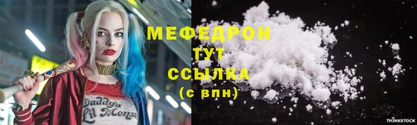 спайс Волоколамск