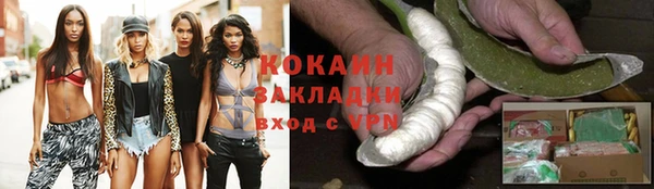 бошки Волосово