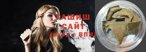 бошки Волосово