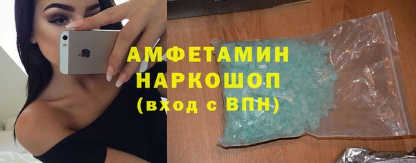 спайс Волоколамск