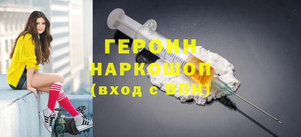 бошки Волосово