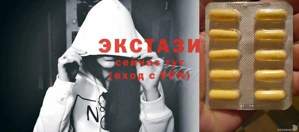 спайс Волоколамск