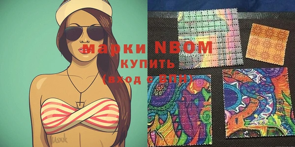 бошки Волосово