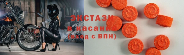 бошки Волосово