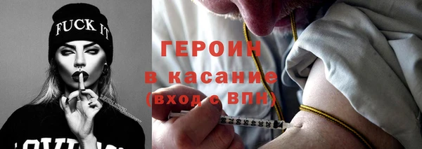 метамфетамин Вязьма