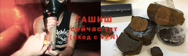 гашишное масло Вяземский