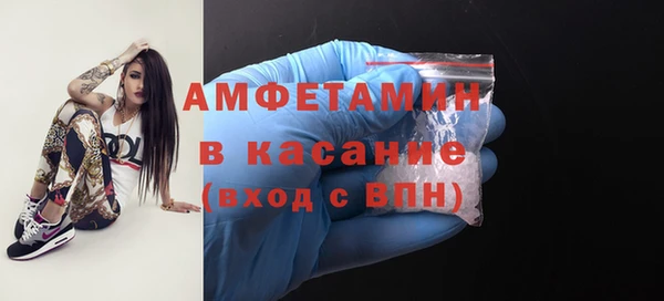 бошки Волосово