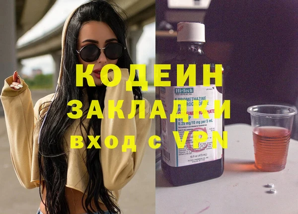 бошки Волосово