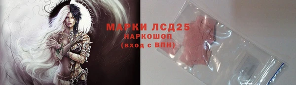 бошки Волосово
