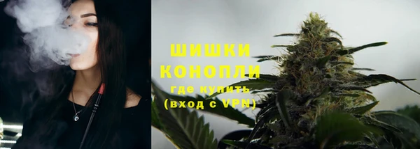 метамфетамин Вязьма