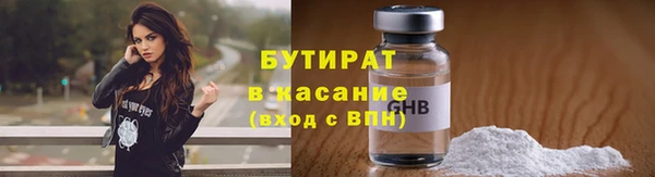 спайс Волоколамск