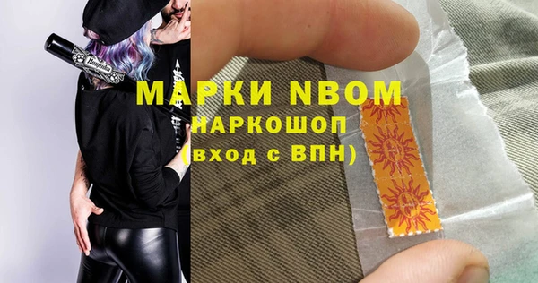 спайс Волоколамск