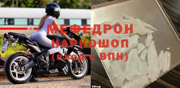 спайс Волоколамск