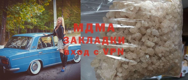 бошки Волосово