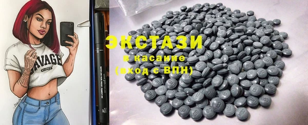спайс Волоколамск