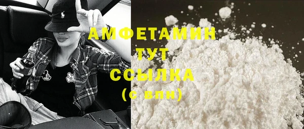 спайс Волоколамск