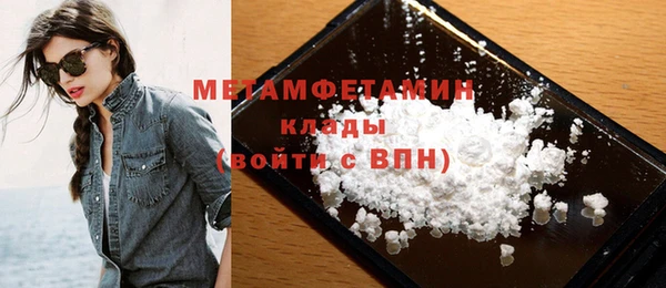 кокаин премиум Вязники