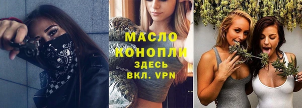 спайс Волоколамск