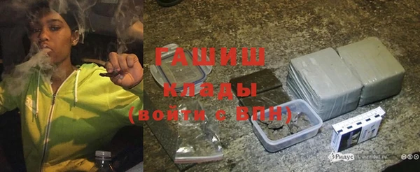 спайс Волоколамск