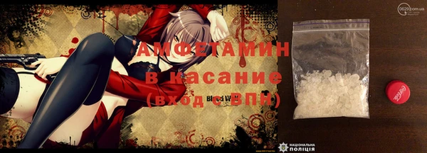 спайс Волоколамск
