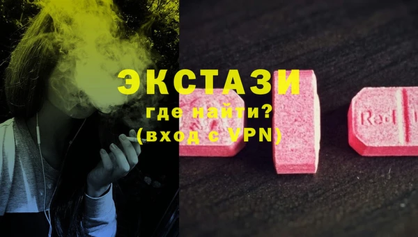бошки Волосово