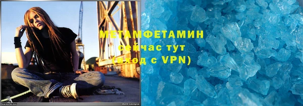 бошки Волосово