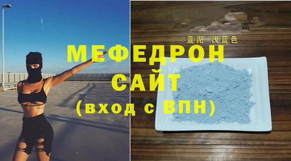 бошки Волосово