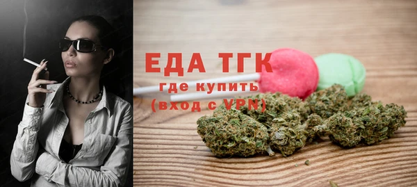 бошки Волосово