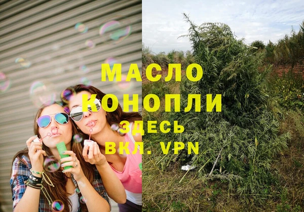 бошки Волосово