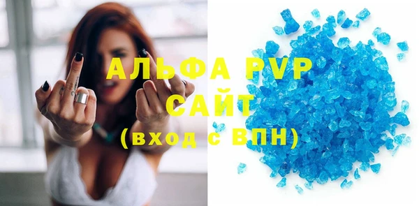 метамфетамин Вязьма