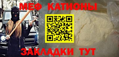гидра Ковров