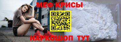 скорость Красноармейск