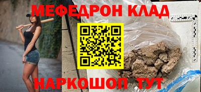 кокс Котовск