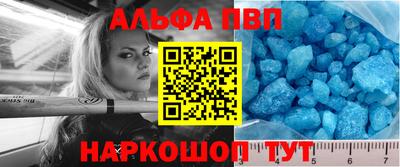 гидра Ковров