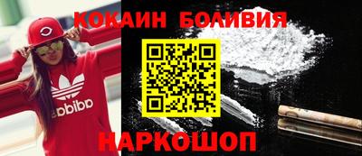 молекула духа Коломна