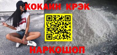 кокаин колумбия Кохма