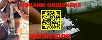 кокаин колумбия Кохма