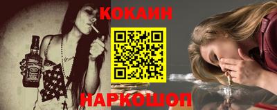 кокс Котовск