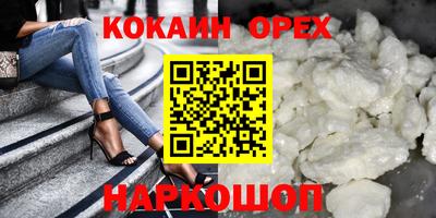 молекула духа Коломна