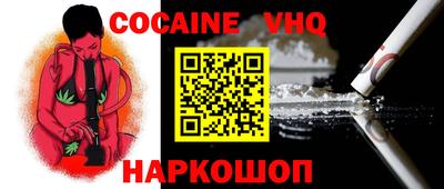 герыч Когалым